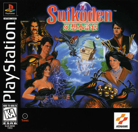 Suikoden - PlayStation (PS1)