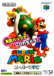 Japanese Super Mario 64