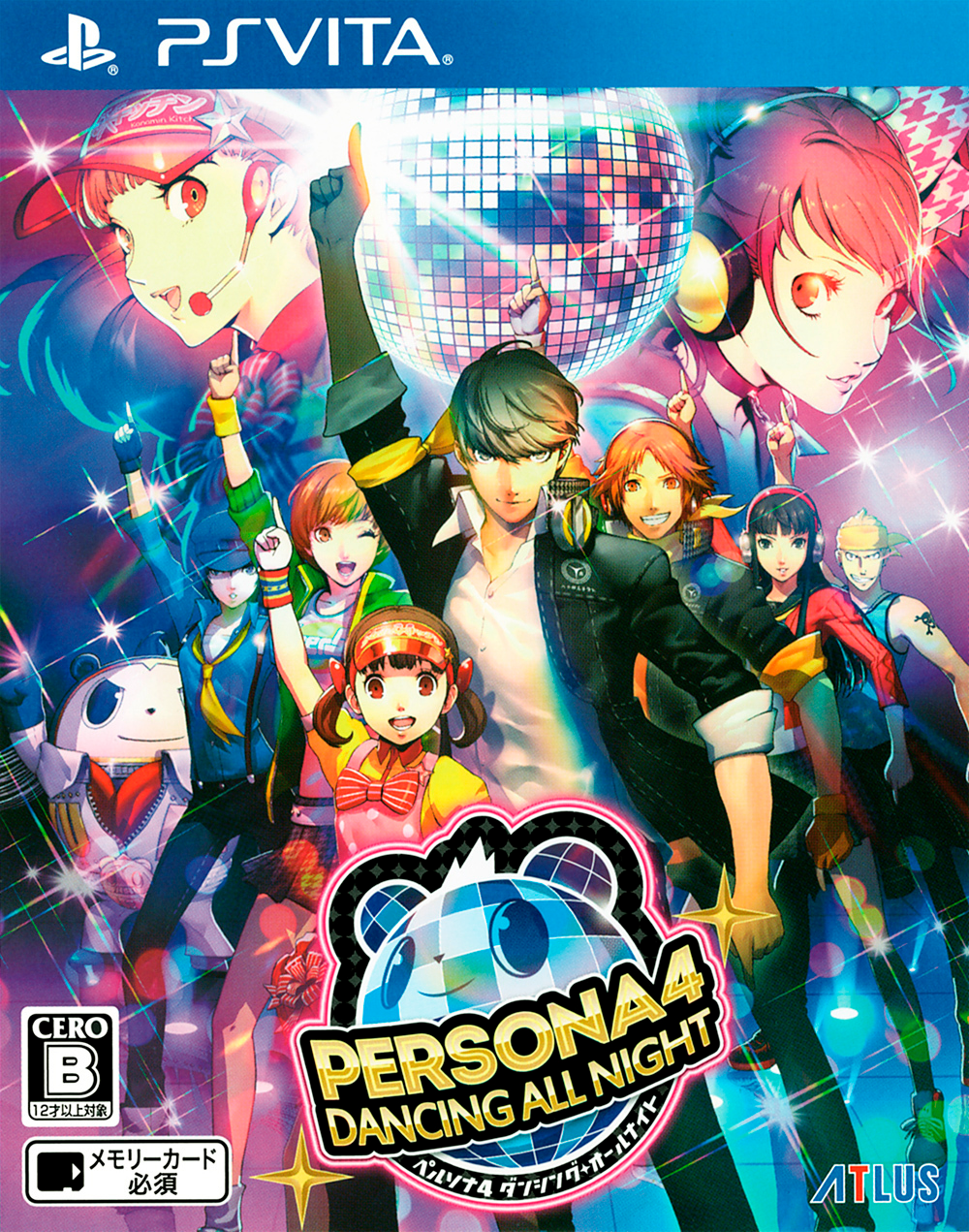 Persona 4: Dancing All Night (JP) - PlayStation Vita