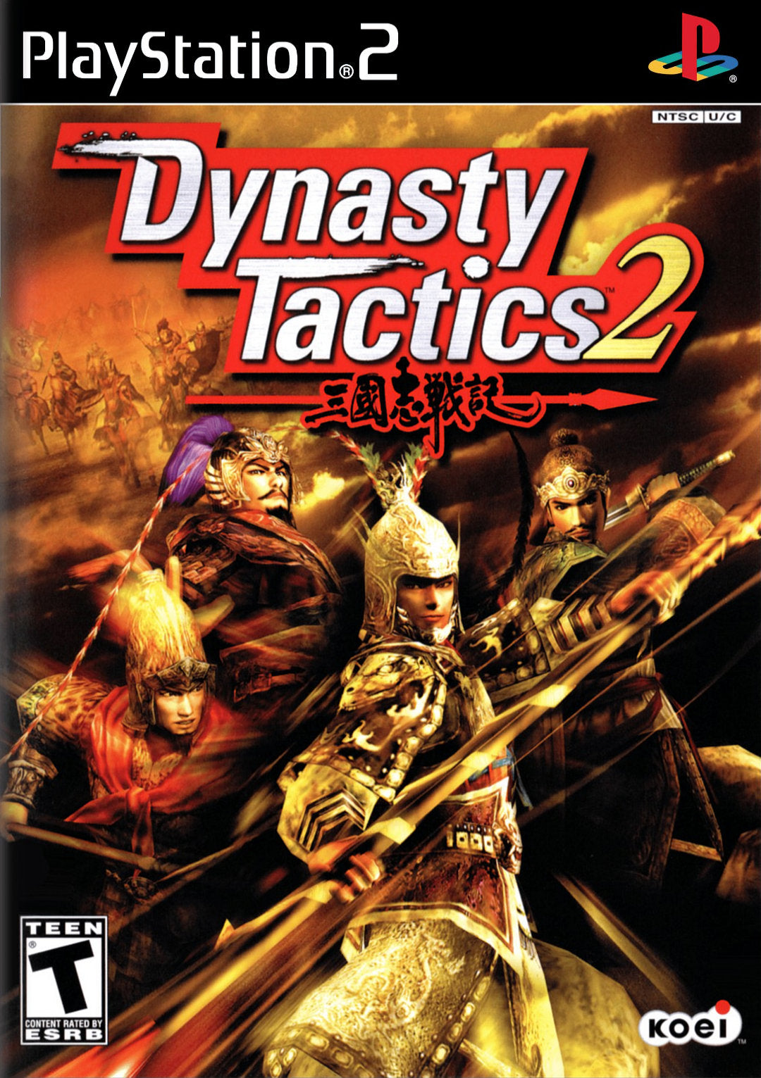 Dynasty Tactics 2 - PlayStation 2 (PS2)
