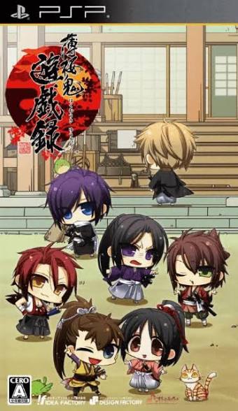 Hakuouki: Yuugi Roku (JP) - PlayStation Portable (PSP)