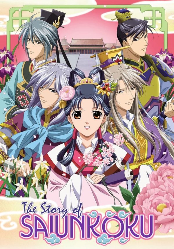 The Story of Saiunkoku (Season 1 Part 1)