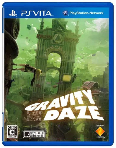 Gravity Daze (JP) - PlayStation Vita