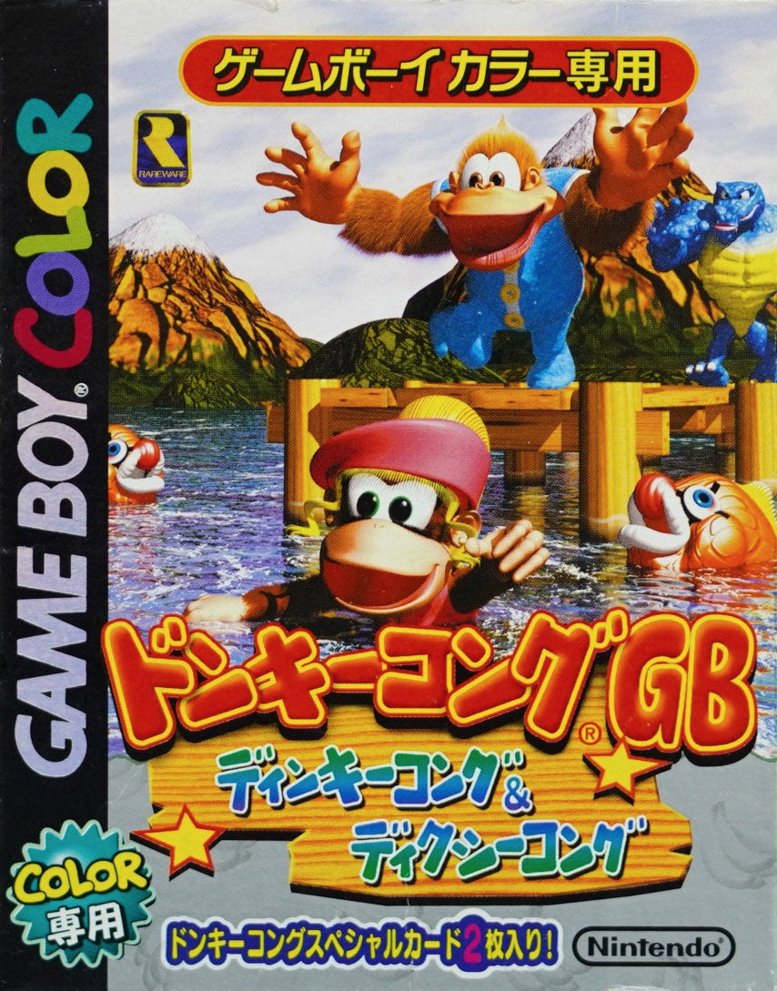 Donkey Kong GB: Dinky Kong & Dixie Kong (JP) - Game Boy Color (GBC)