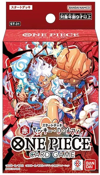 ONE PIECE CG ST31 STARTER DECK - RED LUFFY