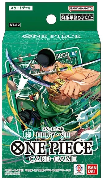 ONE PIECE CG ST32 STARTER DECK  -GREEN ZORO