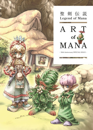 LEGEND OF MANA: THE ART OF MANA 30TH ANNIVERSARY EDITION HC