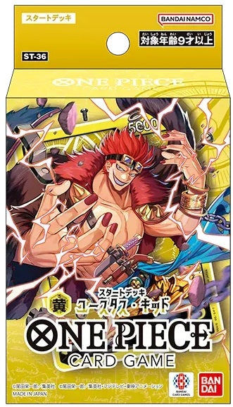 ONE PIECE CG ST36 STARTER DECK  - EUSTASS CAPTAIN KID Yellow