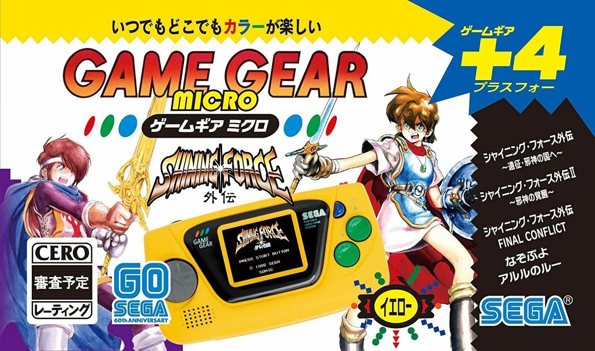 SEGA Game Gear Micro (Yellow)