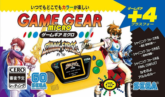 SEGA Game Gear Micro (Yellow)