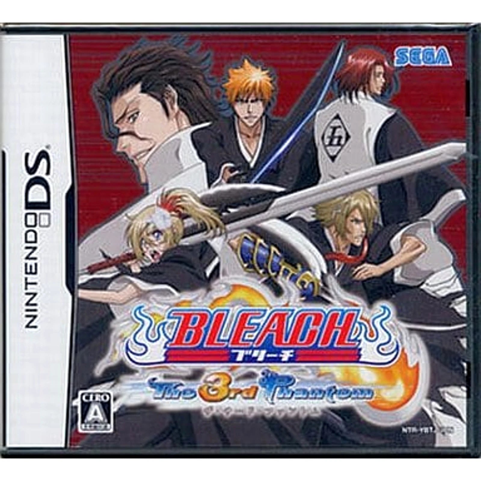 Bleach: The 3rd Phantom - Nintendo DS