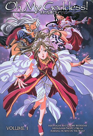Oh My Goddess! Vol. 1